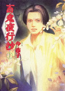 边境食堂漫改动画全集